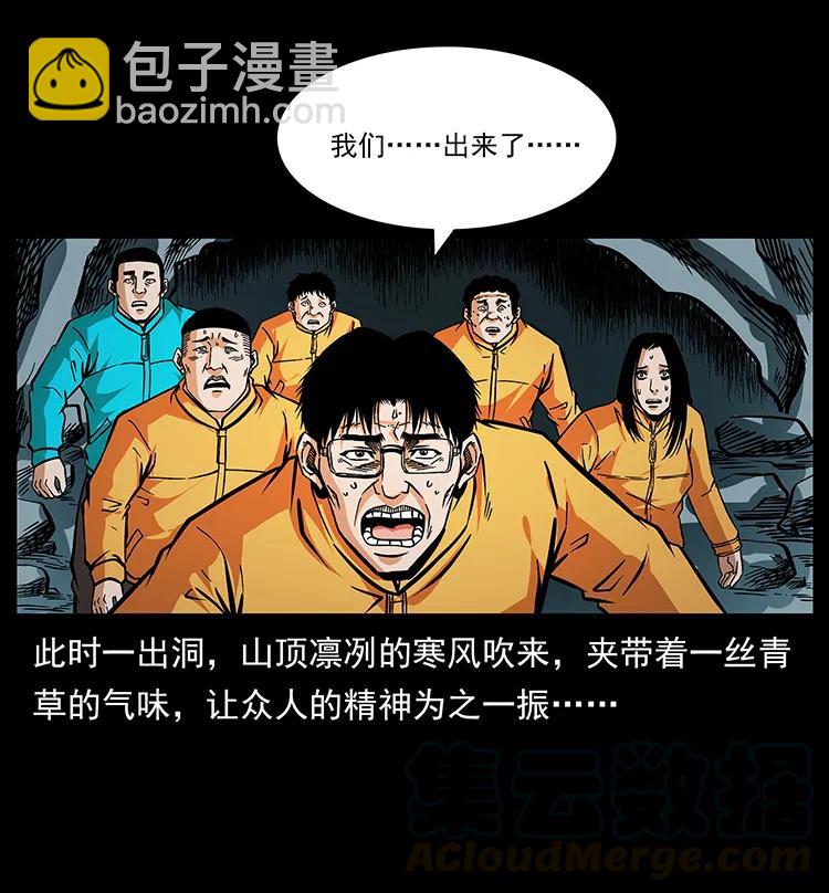 187 飞头降32