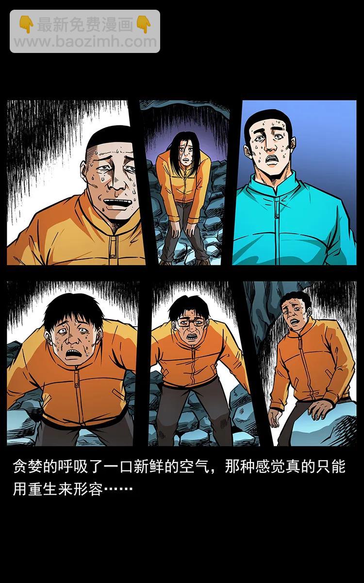 187 飞头降33
