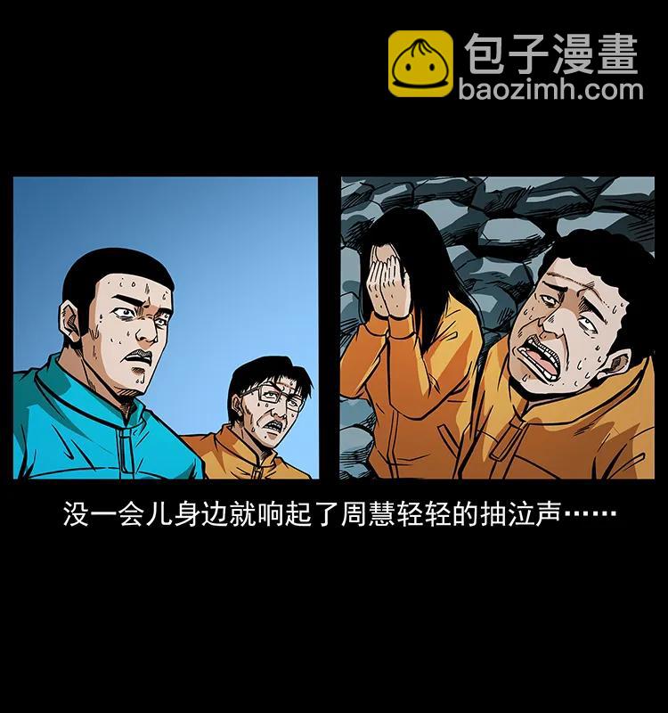 187 飞头降34