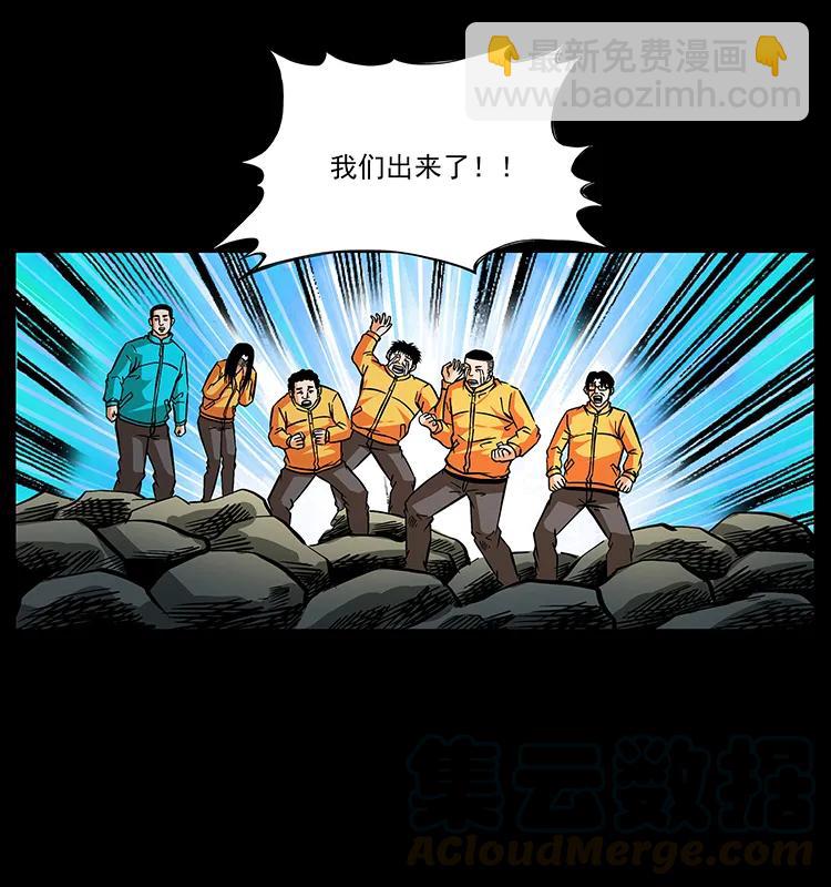 187 飞头降36