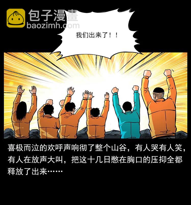 187 飞头降37