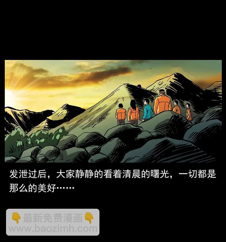 187 飞头降38