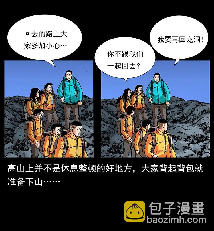187 飞头降39