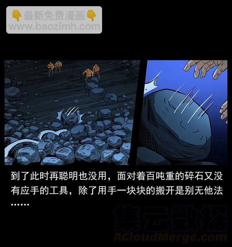187 飞头降4
