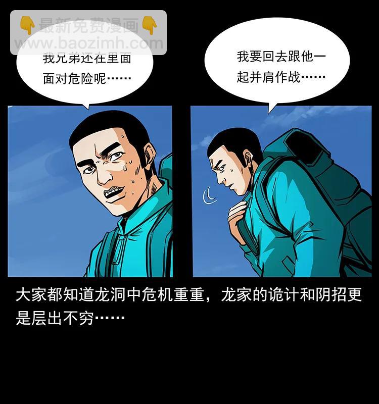 187 飞头降41