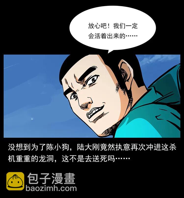 187 飞头降42
