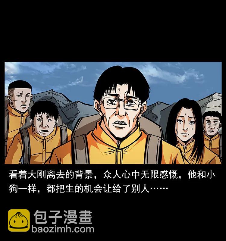 187 飞头降43