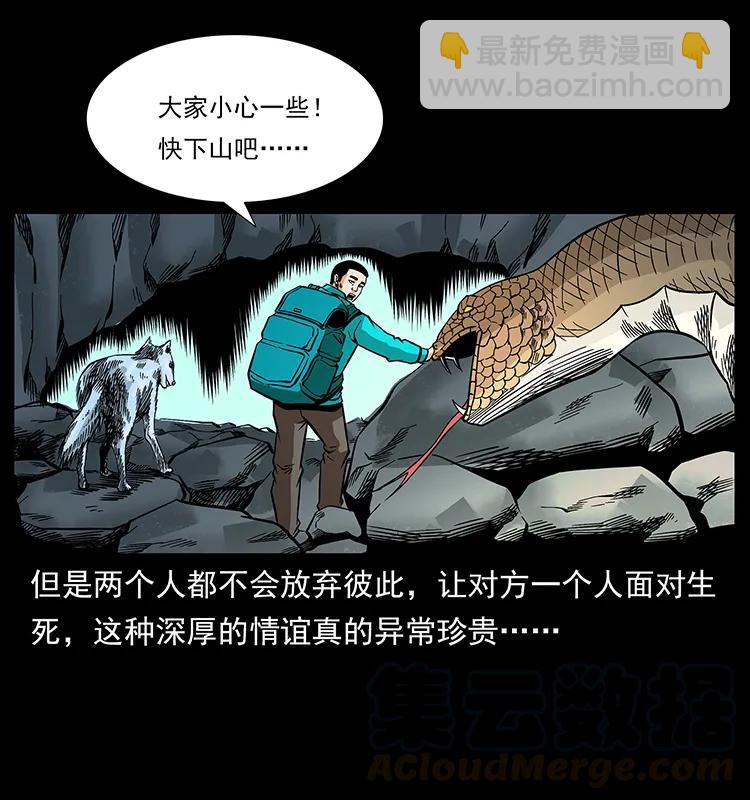 187 飞头降44