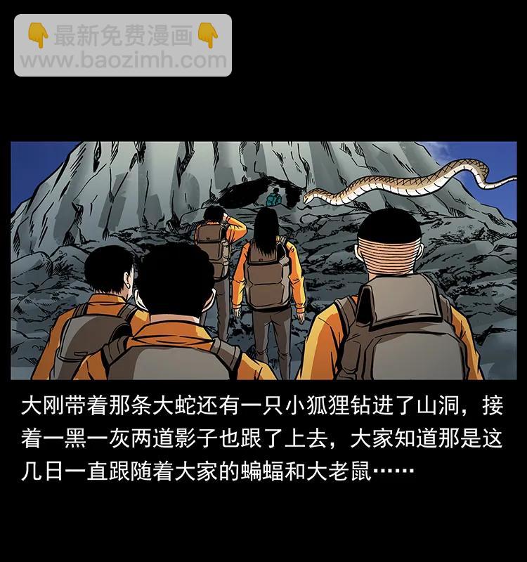 187 飞头降45