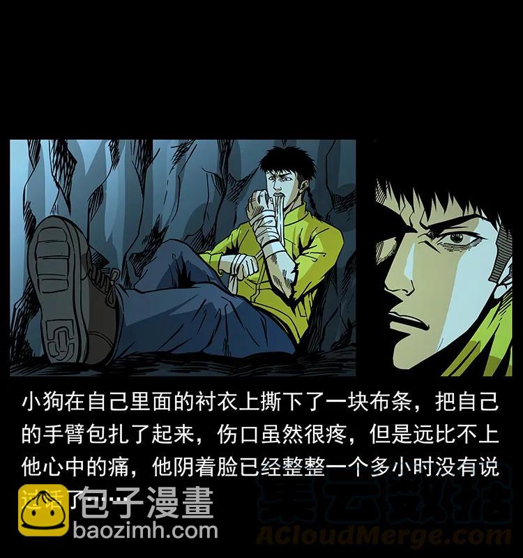 187 飞头降48