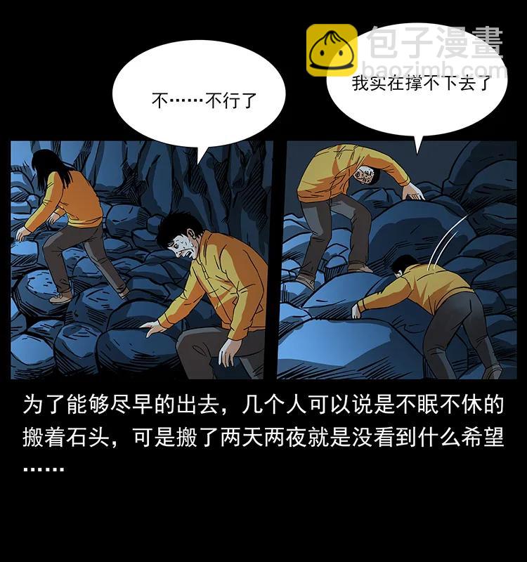 187 飞头降5
