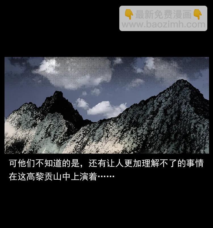 187 飞头降50