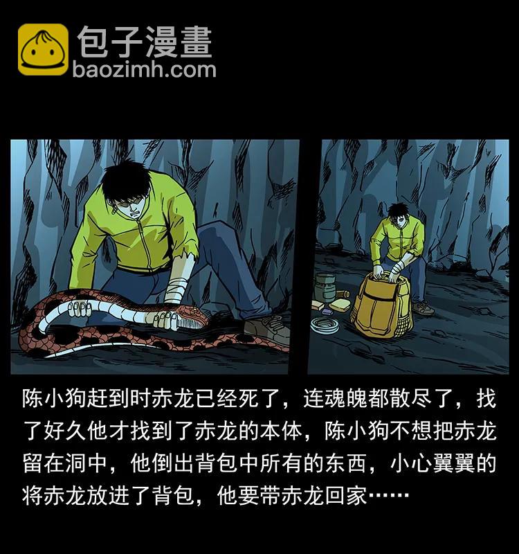 187 飞头降53