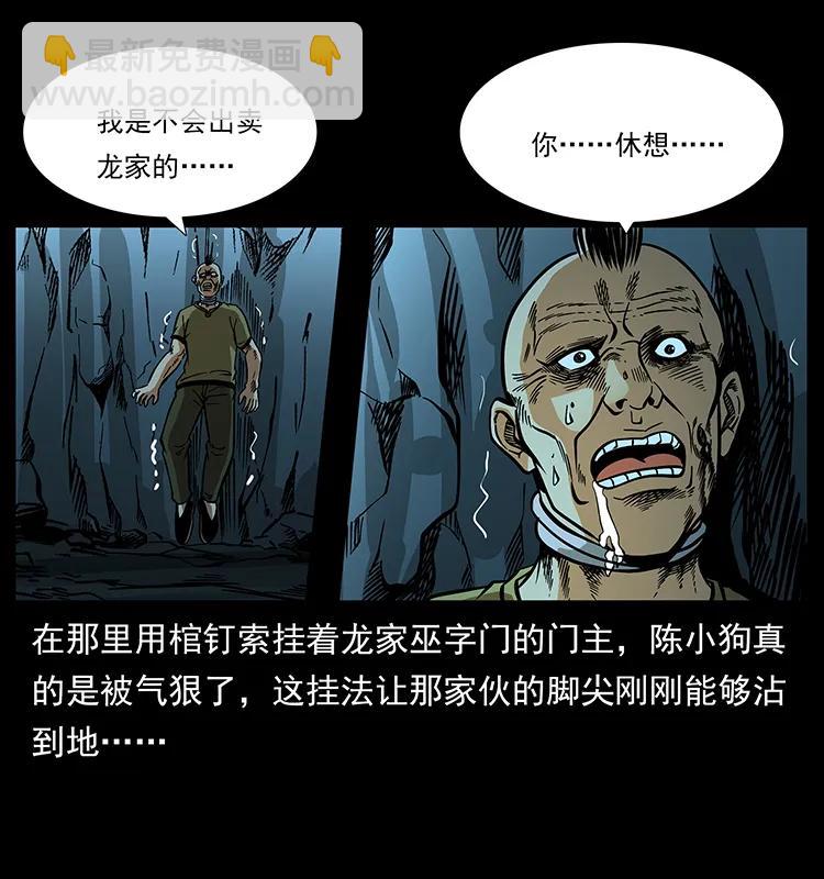 187 飞头降55
