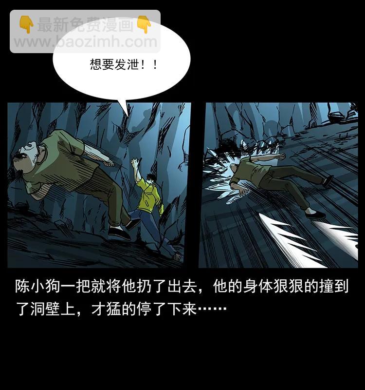 187 飞头降57