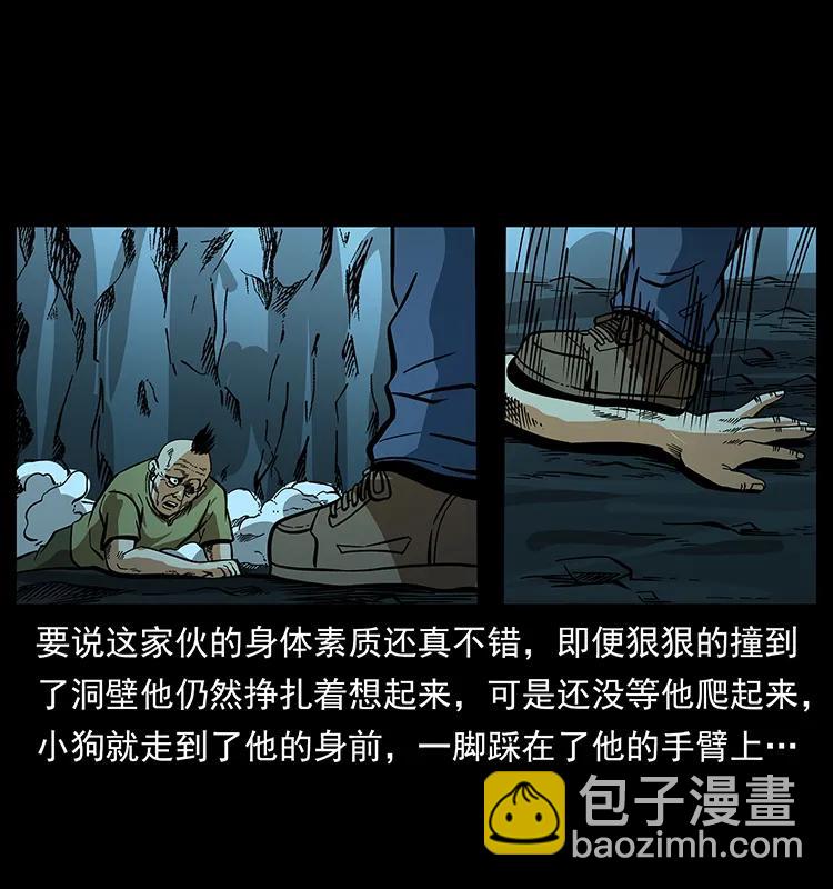 187 飞头降58