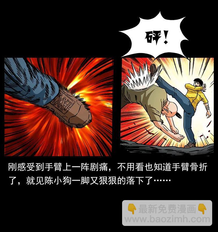 187 飞头降59