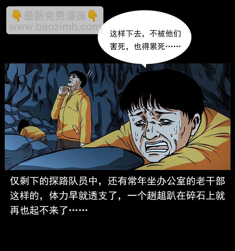 187 飞头降6