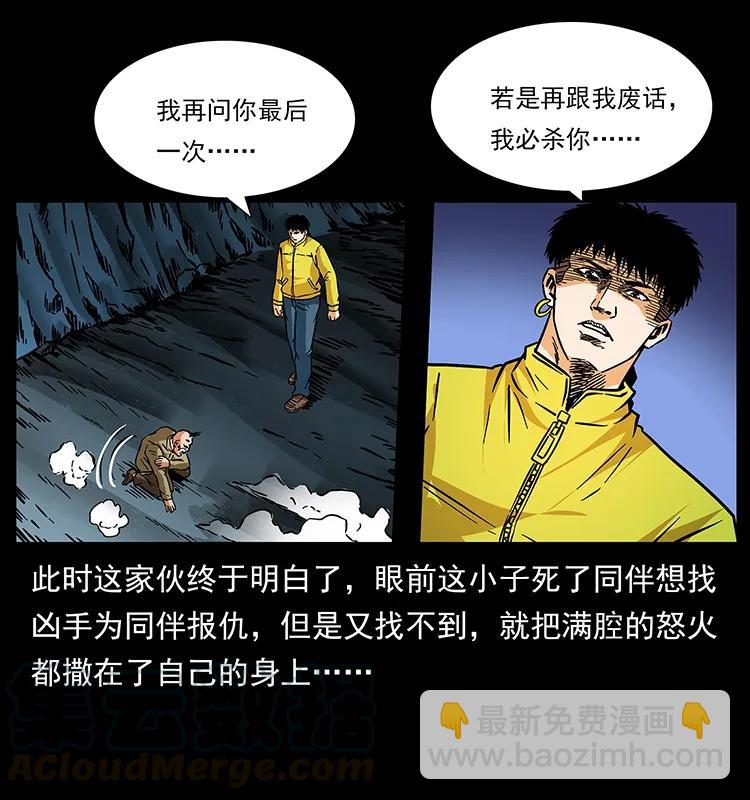 187 飞头降60