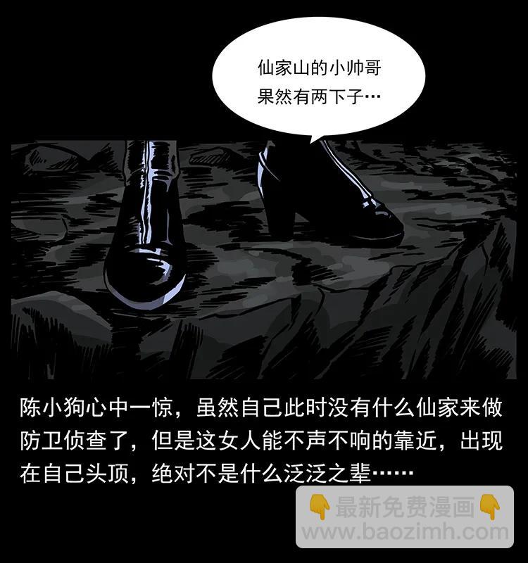 187 飞头降62