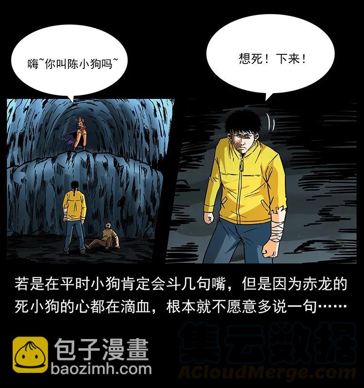 187 飞头降64