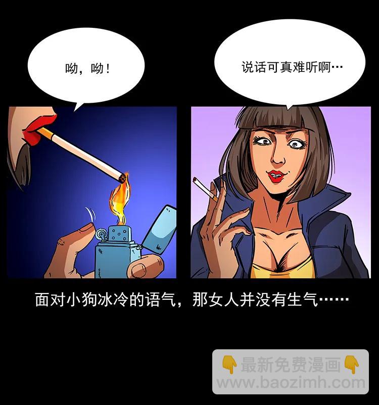 187 飞头降65