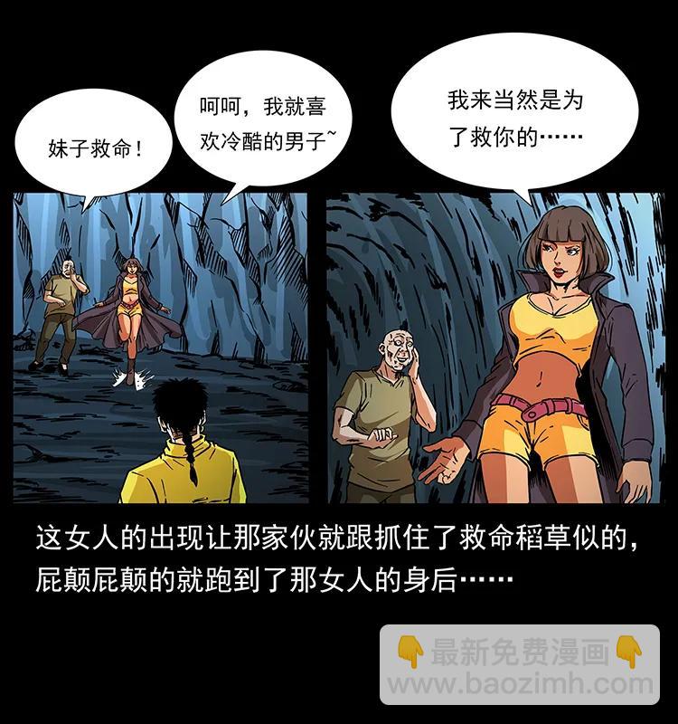 187 飞头降66