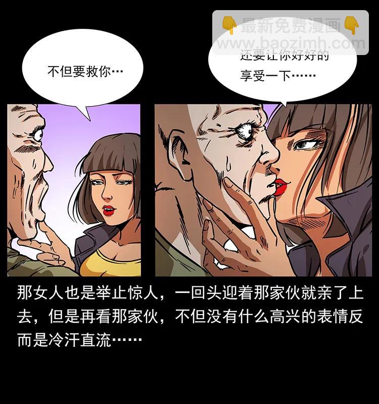 187 飞头降67