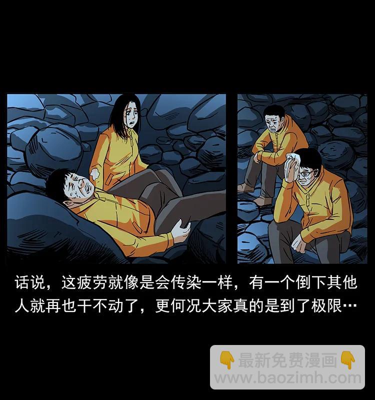 187 飞头降7