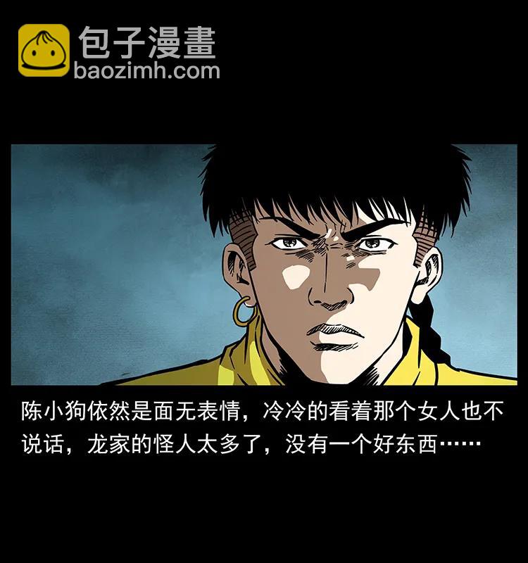 187 飞头降70