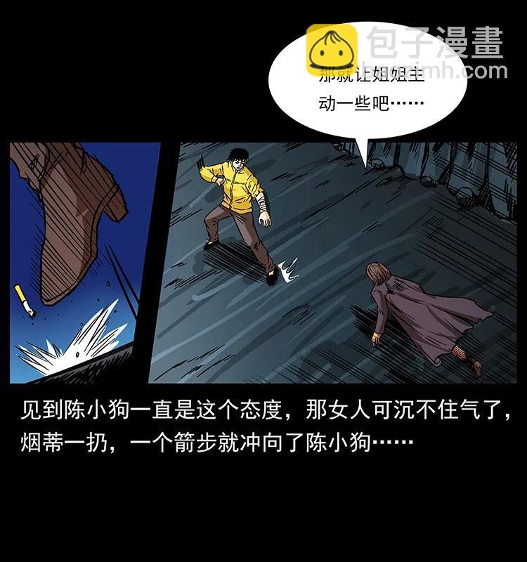187 飞头降71