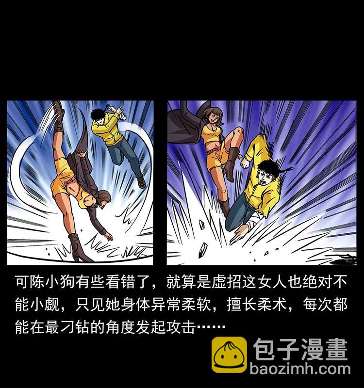 187 飞头降74
