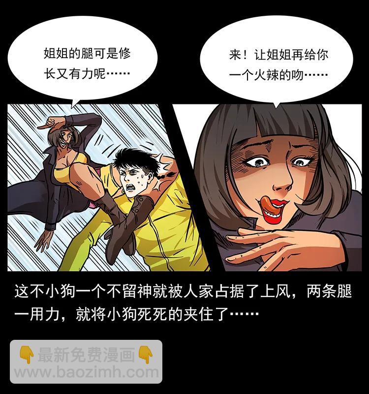 187 飞头降75