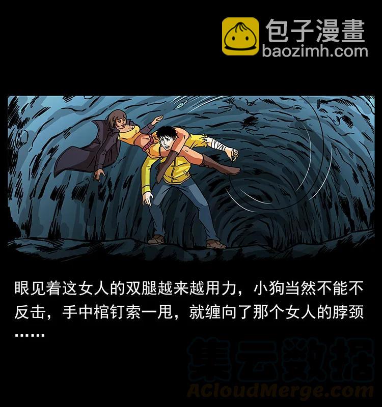 187 飞头降76