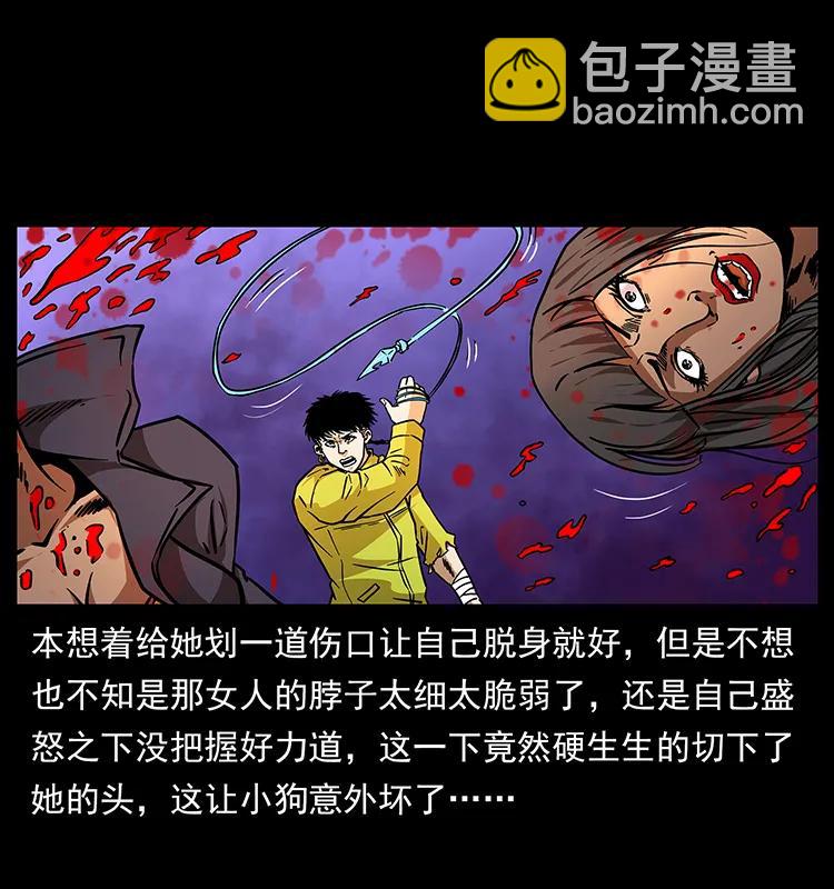 187 飞头降78