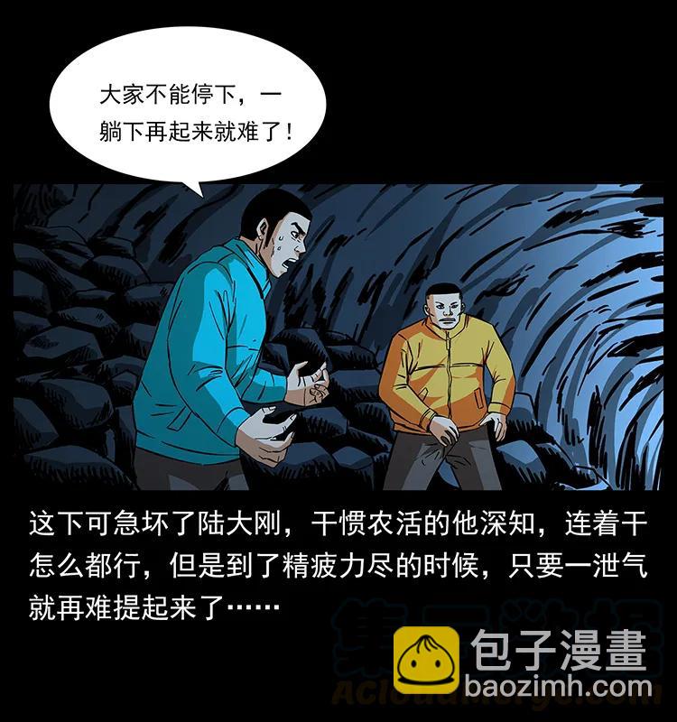 187 飞头降8