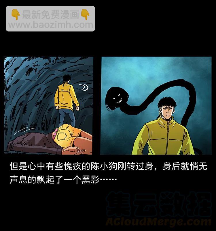 187 飞头降80