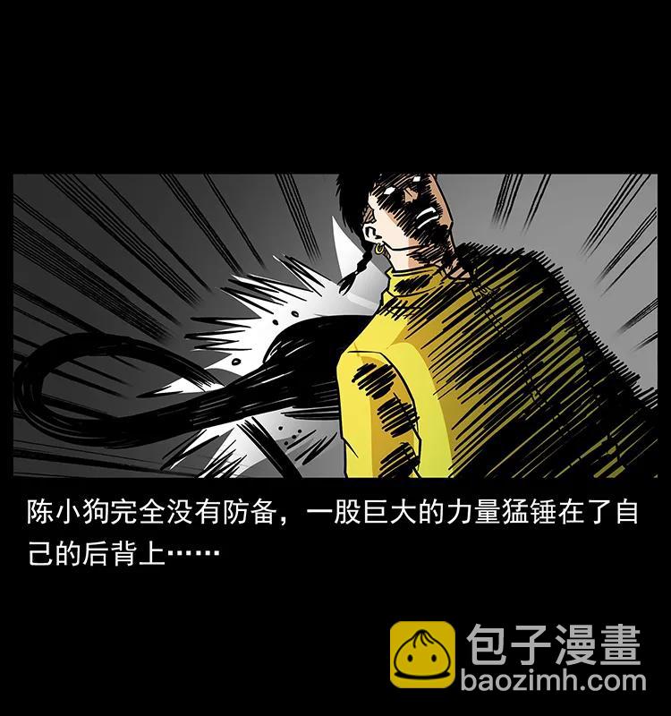 187 飞头降81