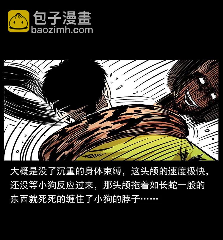 187 飞头降83
