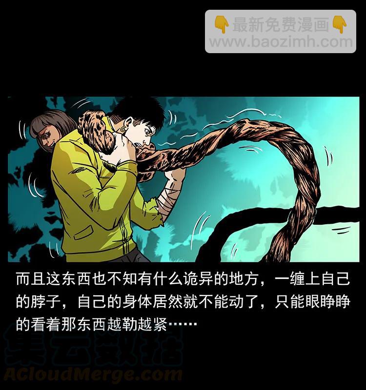 187 飞头降84