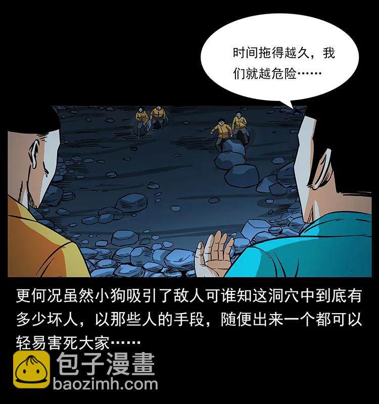 187 飞头降9