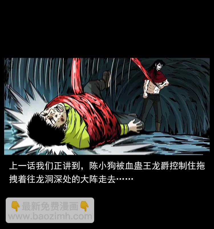 189 龙家的实力1