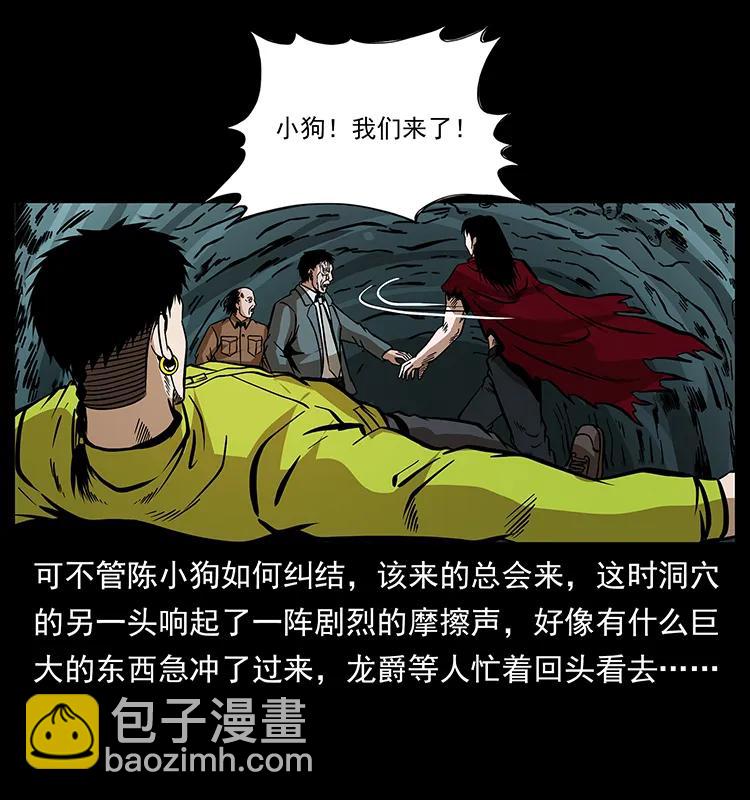 189 龙家的实力11