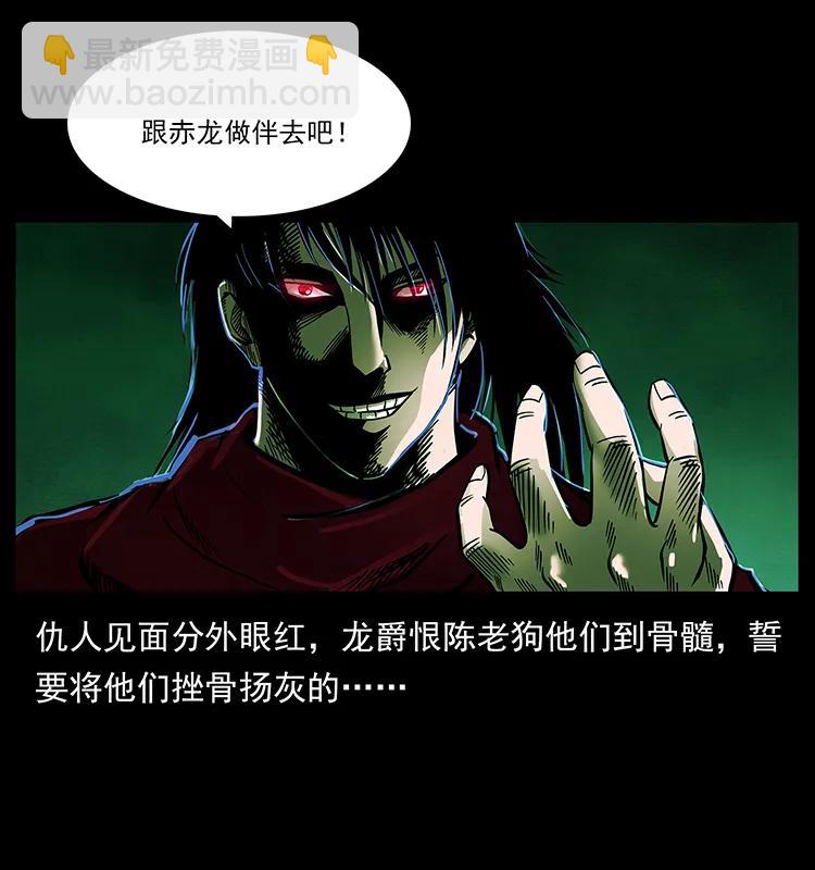 189 龙家的实力17