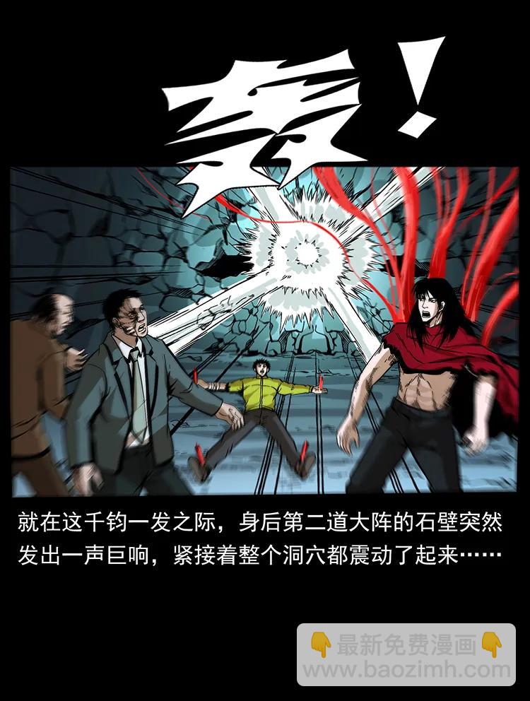 189 龙家的实力21