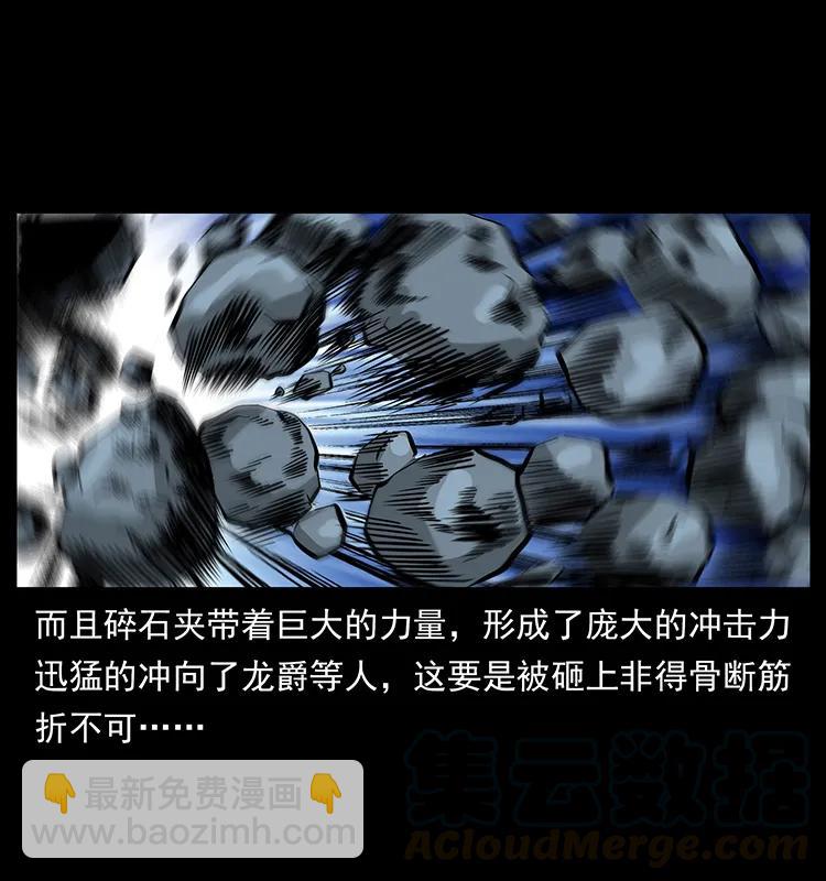 189 龙家的实力24