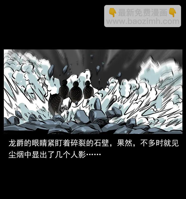 189 龙家的实力26