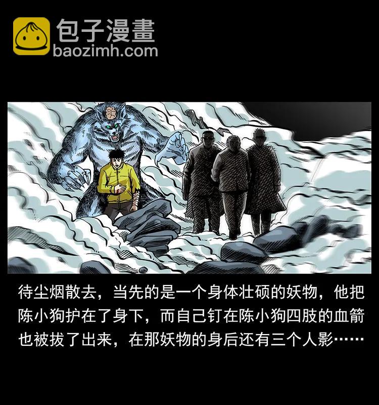 189 龙家的实力27
