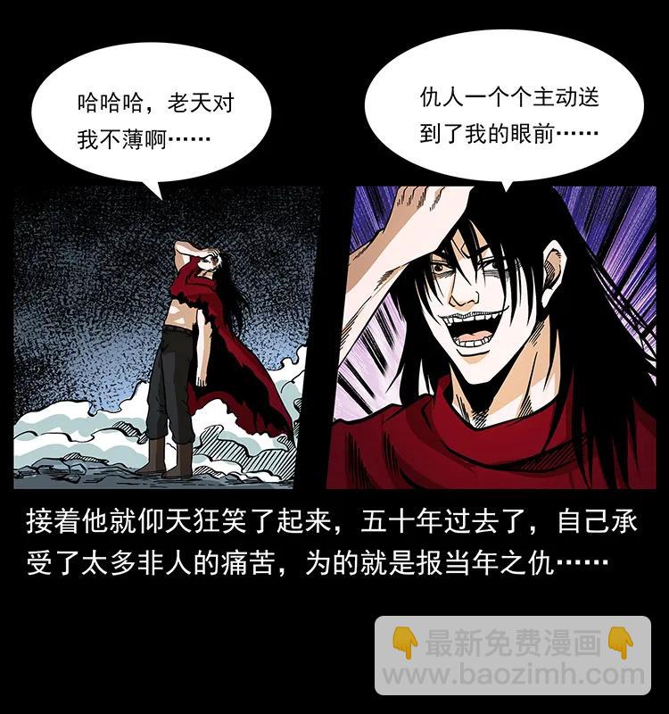 189 龙家的实力30