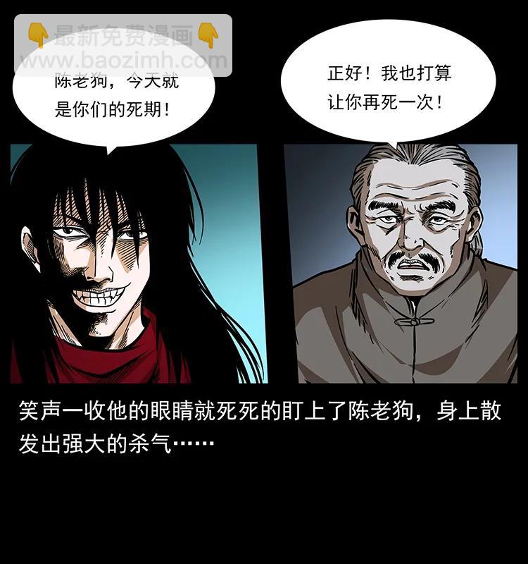 189 龙家的实力31